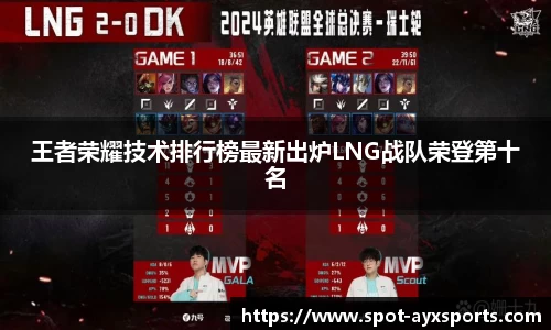 爱游戏官方网站